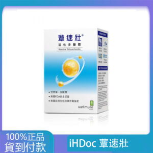 iHDoc®蕈速壯 活性多醣體(15包/盒)1盒-丁丁藥局台灣官網正品